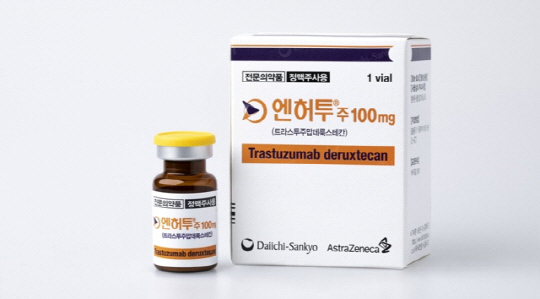 ADC(항체 약물 접합체) 항암제 '엔허투'  한국아스트라제네카 제공